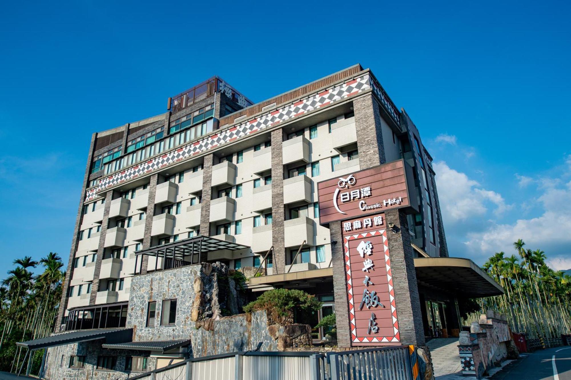 Classic Hotel Shvatan Nantou Exterior foto
